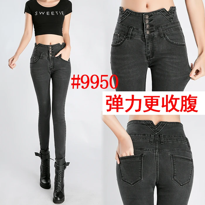 Женские джинсы с высокой талией черные эластичные узкие весна 2020|high waist jeans|jeans