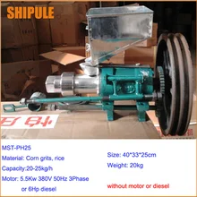 Shipule новая 15-20 кг/ч машина для изготовления слоеных закусок Экспресс