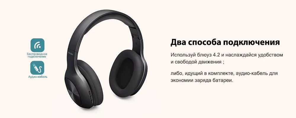 Mixcder HD901: полноразмерные, беспроводные, блютуз наушники с микрофоном и поддержкой флеш кары памяти