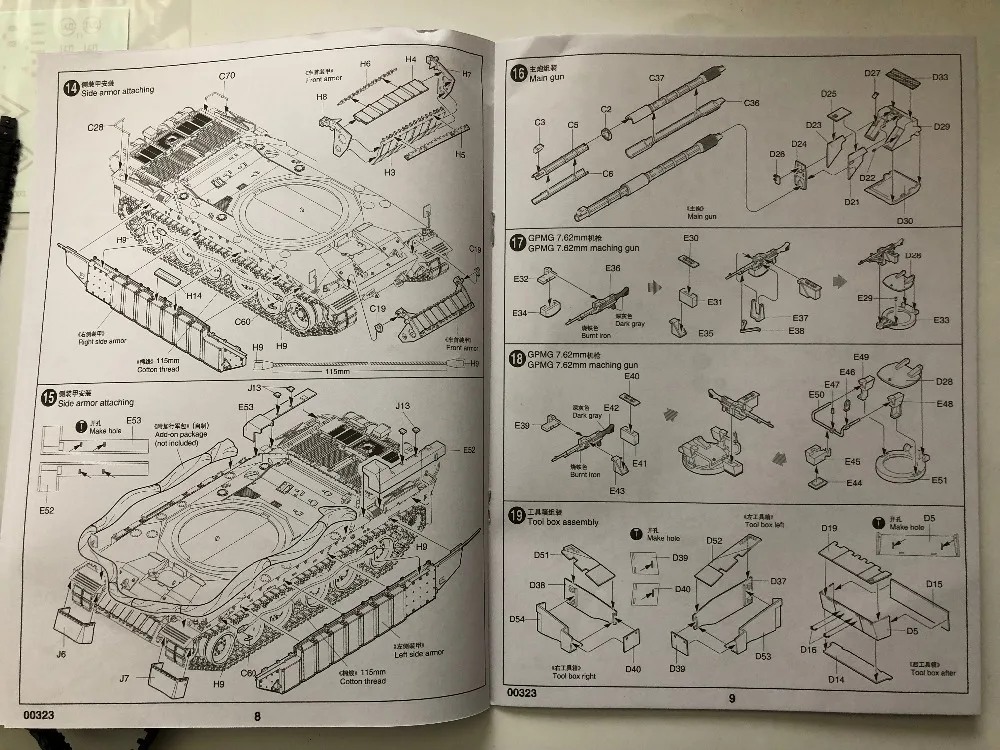 新建文件夹IMG_2772