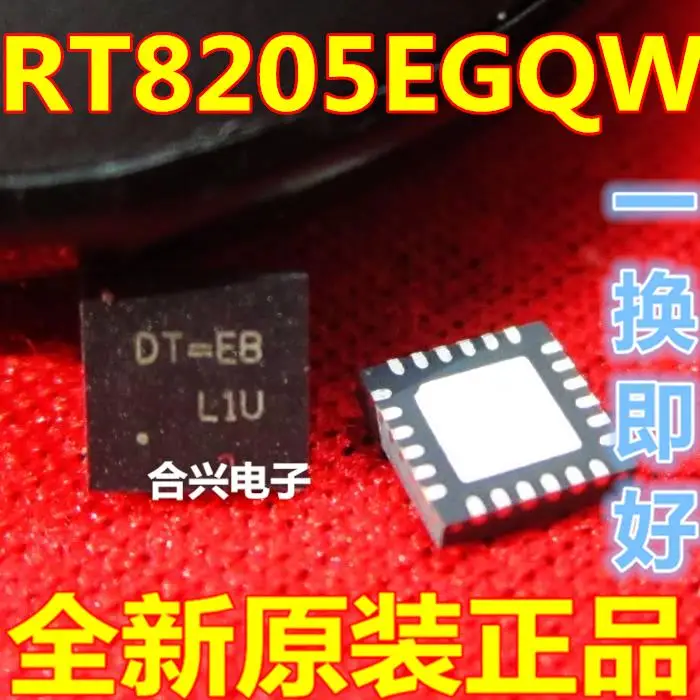 5Pcs RT8205EGQW RT8205 DT= New|dt| - AliExpress
