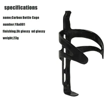 

23g Only Light Weight Full Carbon Fiber Water Bottle Cage MTB Or Road Bike Bottle Holder Bisiklet Aksesuar 3K or UD Glossy