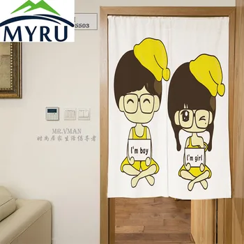 

MYRU Sweet Lovers Pajamas Casual Clothes Door Curtain Polyester Decorative Partition Mould Proof Shade Door Curatin 85x120cm