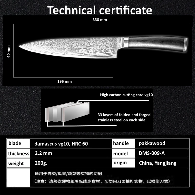 GRANDSHARP 67 слоев японской дамасской стали дамасский нож шеф-повара 8 дюймов VG-10 лезвие дамасский кухонный нож профессиональные инструменты для приготовления пищи