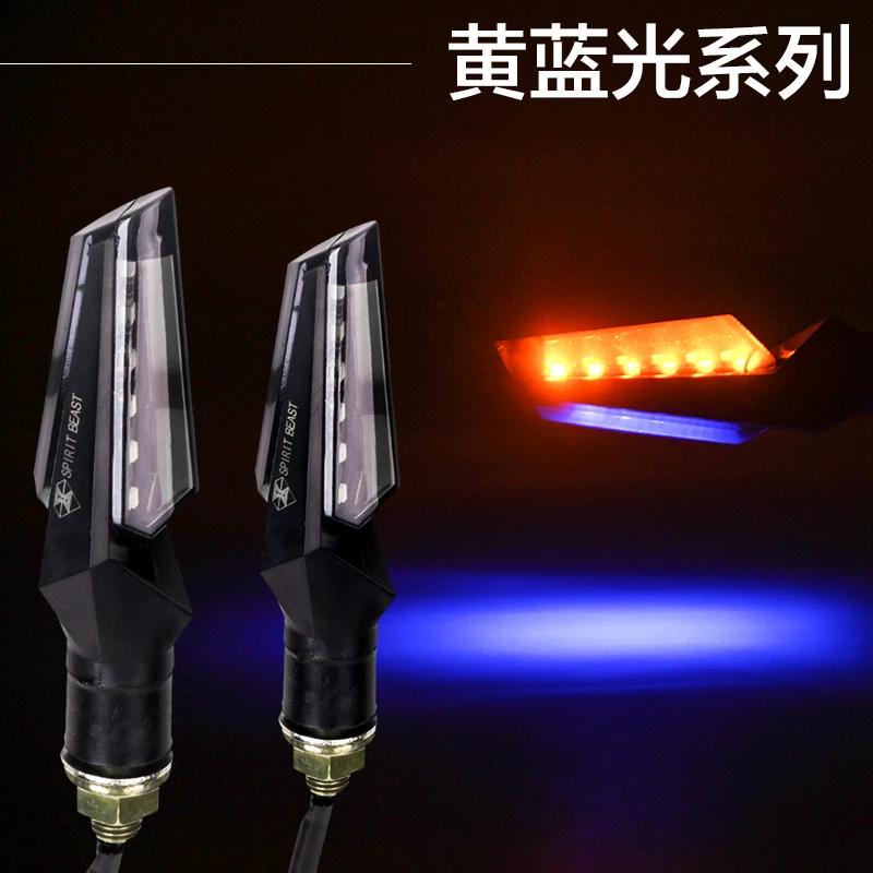 Spirit Beast Motorcycle Steering Lights Modified Accessories Sports Car Led Turn Signal Scooter Personality Driving Lights Lighting Accessories Led Lights Turn Signallight Led Aliexpress Spirit Beast Motorcycle Steering Lights Modified Accessories Sports Car Led Turn Signal Scooter Personality Driving Lights Lighting Accessories Led Lights Turn Signallight Led Aliexpress
