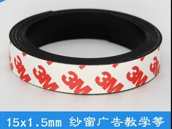 

15mmx1.5mm rubber magnet stripe magnet 5M length tape sheet material Magnet stripe j07