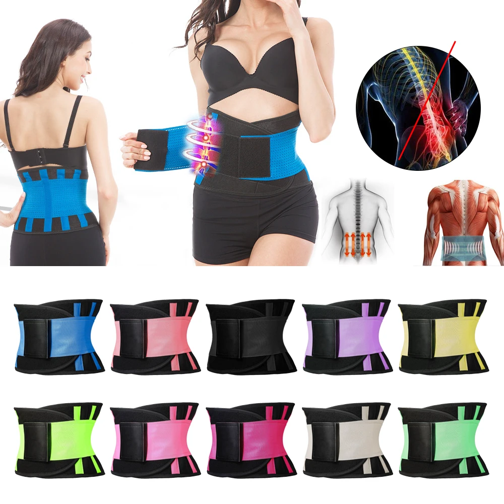 

2019 Women Adjustable Lumbar Waist Support Belt Multicolor Adult Back Waist Brace Support Belt Fitness Waistband Bodyshaper 1PC