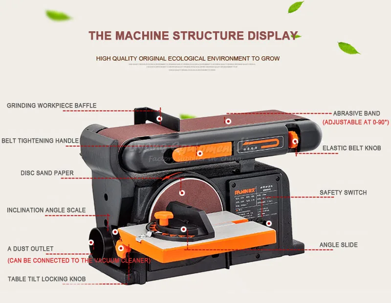 table model carpentry polishing one camera dual use 4*6 sand belt machine Q10057 | Инструменты