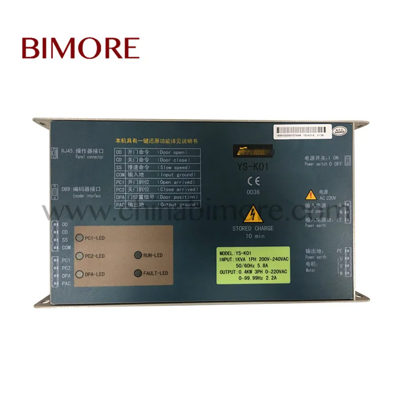 все цены на YS-K01 Elevator Door controller онлайн