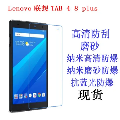 TAB 4 8 plus