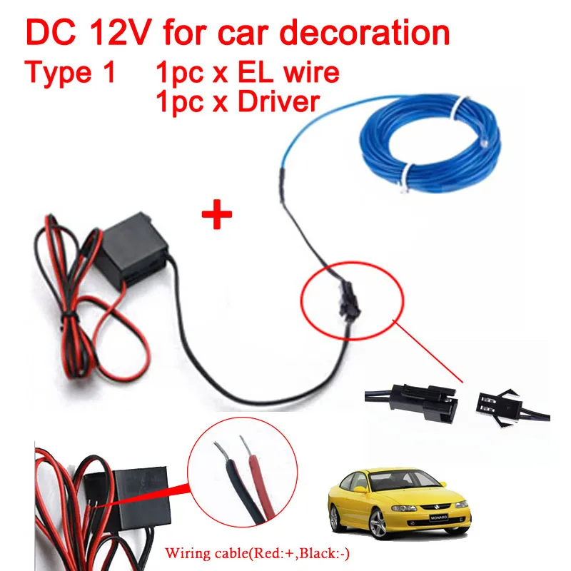 DC-12V-for-car-decoration