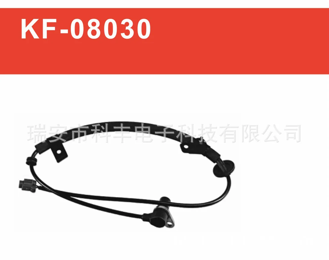 KF-08030