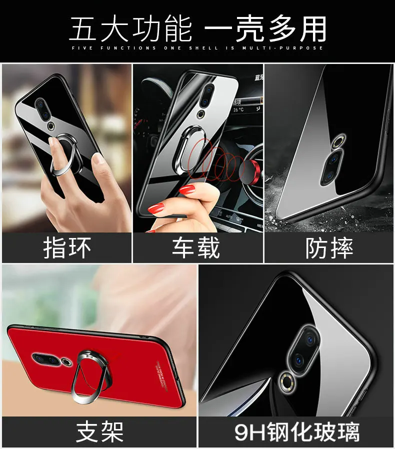 Чехол для Meizu 16Th, жесткое закаленное стекло с кольцом-подставкой, магнитная защитная задняя крышка, чехол для meizu 16 16th Plus 16Th shell