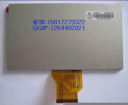 AT080TN64 новый оригинальный Оригинальный светодиодный ЖК экран Innolux модуль может