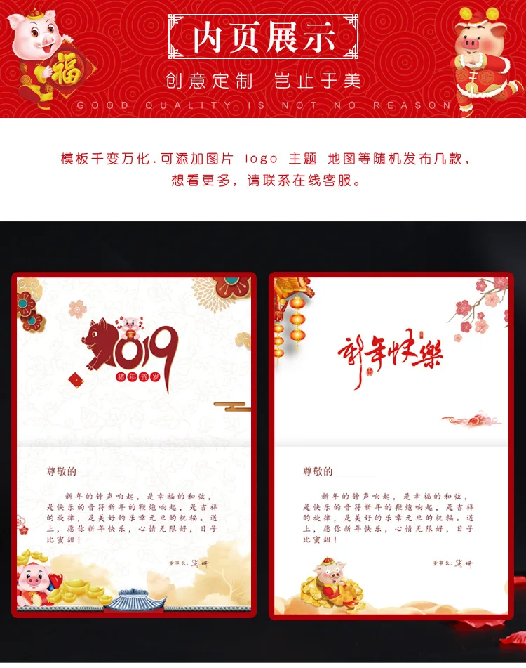 115 New Year 2_01. Jpg