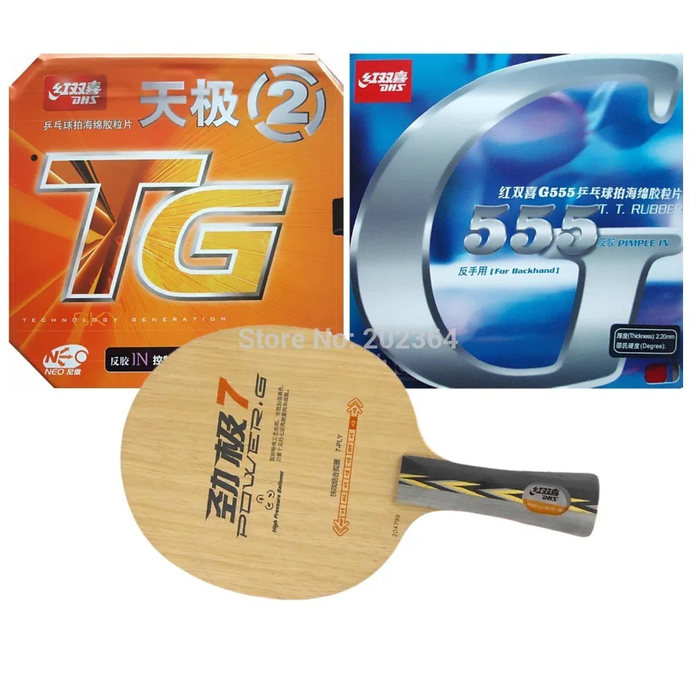 DHS power. G7 PG7 PG.7 PG 7 настольный теннис лезвие с NEO Skyline TG2 и G555 резиновый губкой