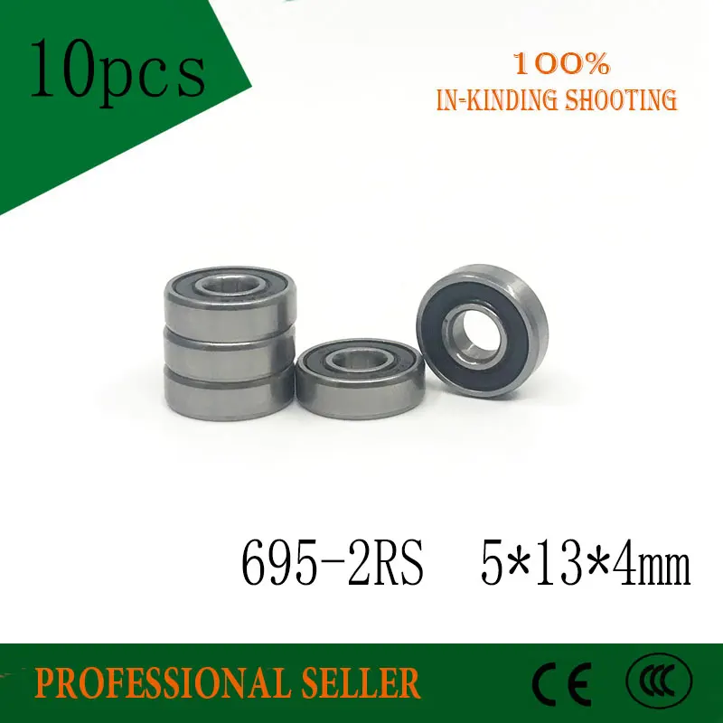 Подшипник 695 rs