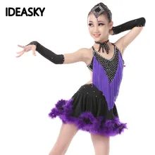 Детское профессиональное платье для латинских танцев для девочек, современный вальс, танго, ча-ча, Детские бальные платья для соревнований, перьевое платье