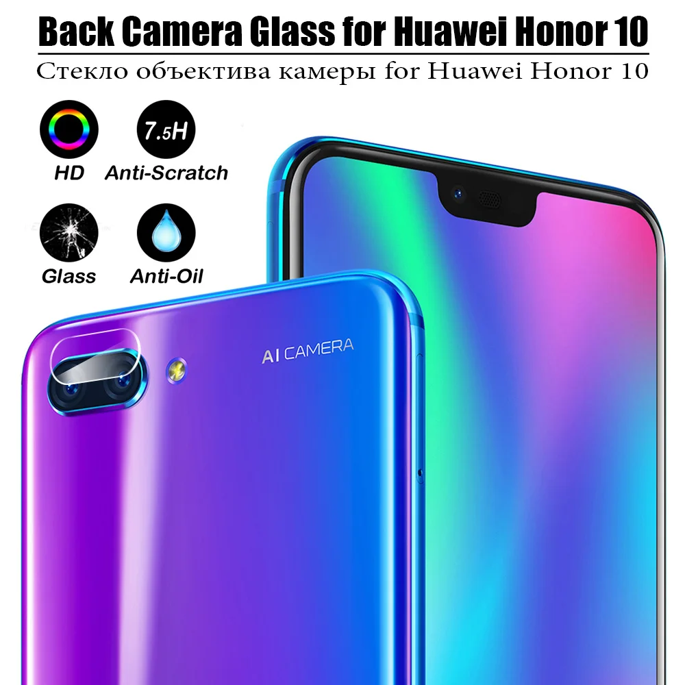 Стекло для камеры Huawei Honor 10 9 Lite/ 8X 8 Pro 7X Max защита экрана прозрачная защитная пленка