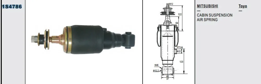 2 шт., Пневматическая Пружина, задние части MC053767 Для FUSO, воздушные сильфоны с амортизатор кабины MC053767