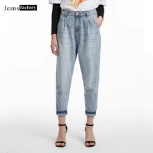 Свободные брюки, женские джинсы, джинсы мамы, большой размер, женские свободные джинсы, стрейчевые повседневные брюки