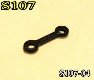 Top star toys Syma S107 mini RC helicopter spare parts connection buckle syma s107