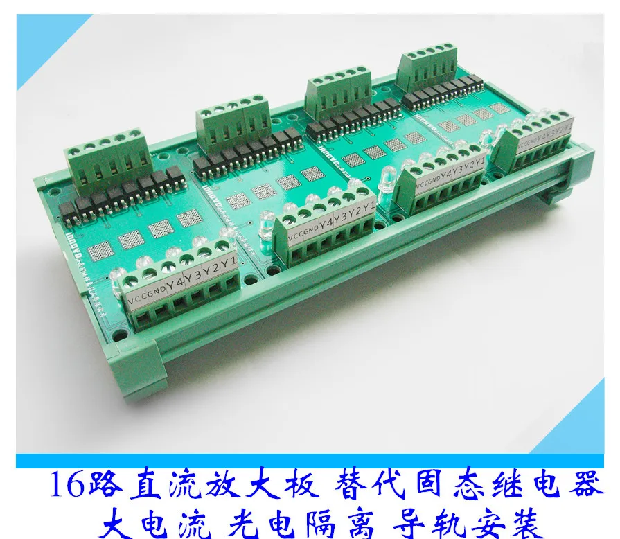 16 transistor amplifier board driver board relay module PLC transistor