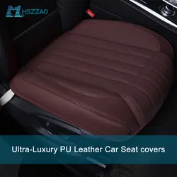 Искусственные кожаные универсальные подушки для сидений автомобиля, универсальные нескользящий чехол для сиденья автомобиля, не