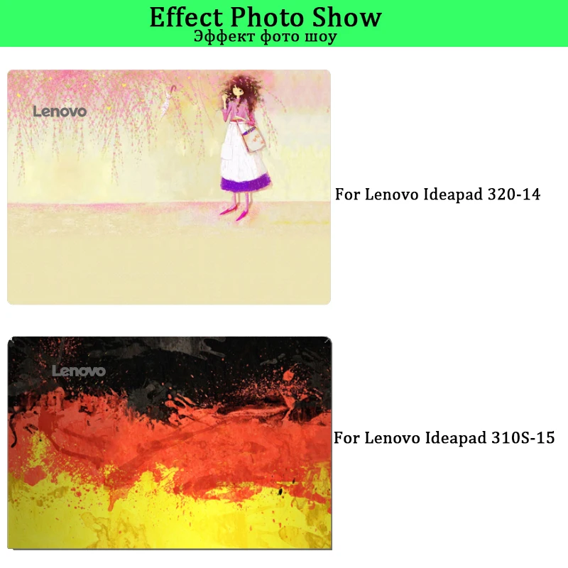 Наклейка для ноутбука Lenovo Ideapad 100S 11 14 110 15ACL 15ISK 120S 320 310S 15 чехол 6 дюйма