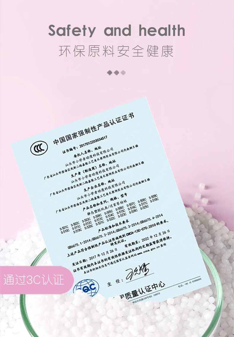 790详情页_06