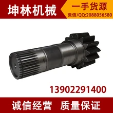 Carter's, CAT320C экскаватор поворотный механизм вал вертикального/вертикальный экскаватора