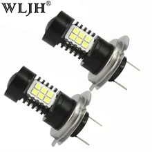 WLJH 2x 800Lm 22 Вт 3030 33x SMD H7 светодиодные лампы авто вождения лампы дневного света DRL Туман свет фар ближнего света 12 В-24 В