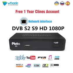 Европа 7 резких перемен температуры сервер приемник для 1 год DVB-S2 S9 с LAN RJ45 PVR поддержка 3G H.264 декодер HD 1080 P спутниковый ресивер