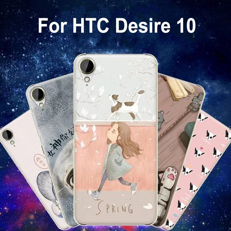 

Coque For HTC Desire 10 Glass Back Hard Case 5.5'' For HTC Desire10 case htcdesire10 Coque clear cartoon Painted case shell