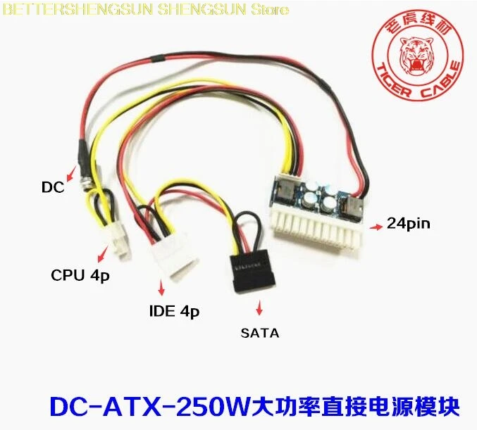 

DC-ATX-160W peak 250W High power 24Pin direct insertion DC power module ITX general support i7