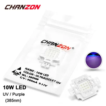 10W LED Light Bulb Lamp UV Ultraviolet 385nm 9-11V 900mA High Power 10 W Watt Purple Ultra Violet 385 nm Epileds Chip 10Watt COB