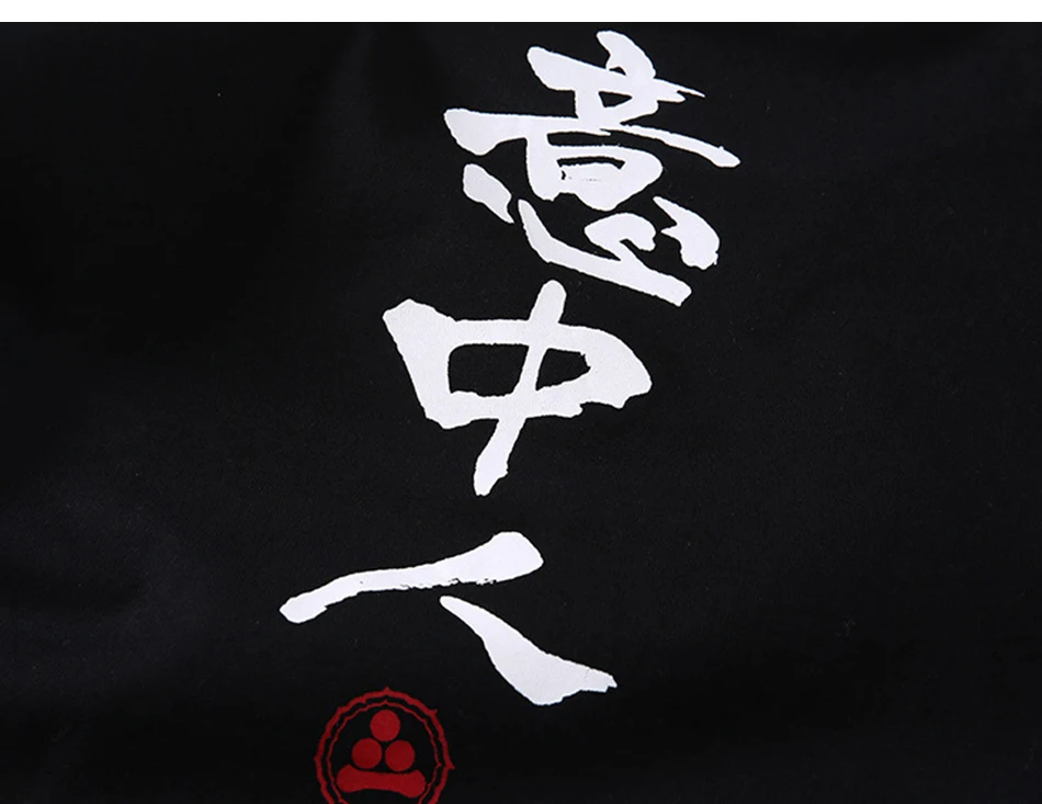 Aelfric Eden A Chinese Odyssey, Мужская креативная футболка,, забавная хипстерская летняя пара, пуловер для влюбленных, футболки, DR016
