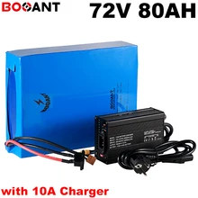 Мощный 9000 W 72 V 80ah Электрический велосипед литиевая батарея 72 v аккумуляторная батарея E-bike для Panasonic 18650 сотового с 10А зарядным устройством