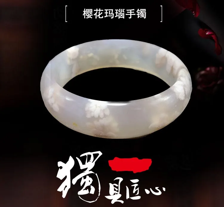 

Natural Madagascar cherry blossom agate bracelet ice-penetrating flower round bracelet