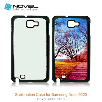 

DIY Hard 2D PC Sublimation Case cover For Samsung Note 1 I9220