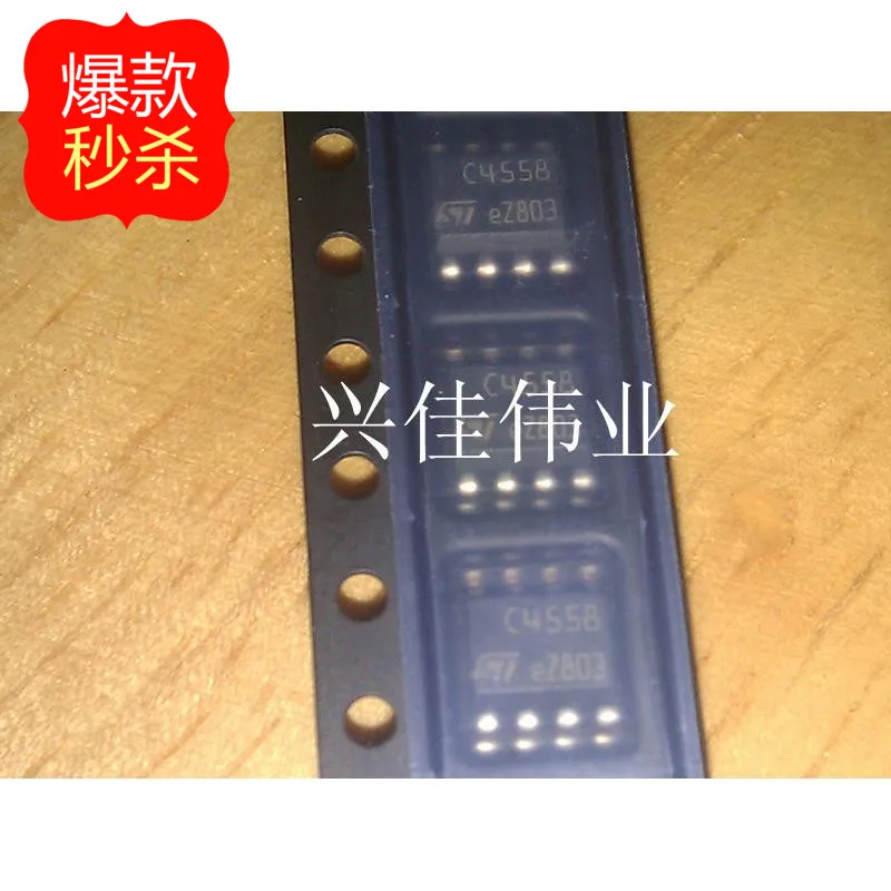 

10PCS The new C4558 TJM4558CDT dual operational amplifier SOP-8 ST