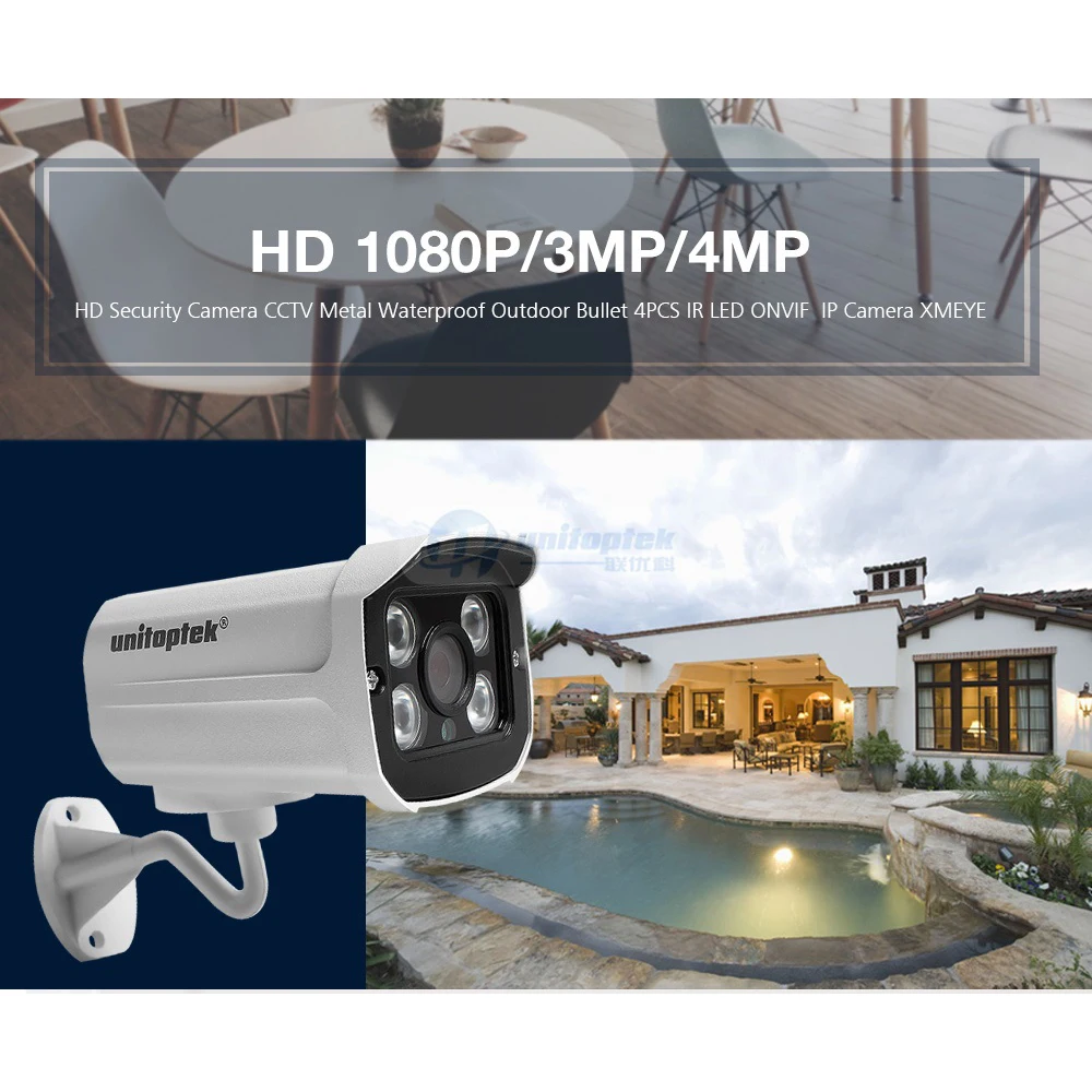 HD 1080P 3MP 4MP 5MP IP камера Onvif 2MP Наружная цилиндрическая видео сетевая Водонепроницаемая 20 м IR ночного видения IR-Cut XMEYE
