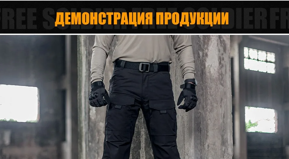 pants_18