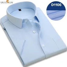 UNIVOS KUNI, новинка, Летние Стильные мужские рубашки с коротким рукавом, модные рубашки с отложным воротником, облегающие дышащие мужские повседневные рубашки Q5152