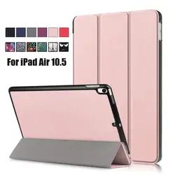 Для Apple iPad Air 3 10,5 2019 бизнес окрашены печати из искусственной кожи Флип Смарт сна чехол для 2019 Новый 10,5"