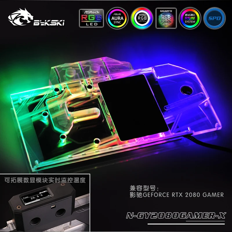 Bykski N GY2080GAMER X VGA полное покрытие блок водяного охлаждения светодиодный свет для