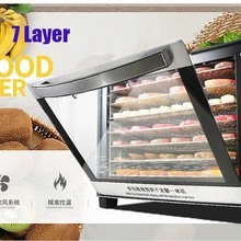 7 слоев нержавеющей стали сухофрукты машина бытовой вакуумный упаковщик Еда сушилка для фруктов и овощей для домашних животных мясо Еда обезвоживания сушилка