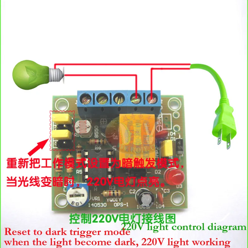 LM393 электронный DIY комплект светильник управляемый переключатель комплект светильник светочувствительный триггер выходной режим модуль Забавный DIY комплект