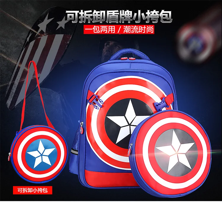 Чемодан для мальчиков с рисунком из мультфильма, сумка для школьников, чемодан на колесиках для детей, рюкзак для путешествий с изображением Капитана Америки