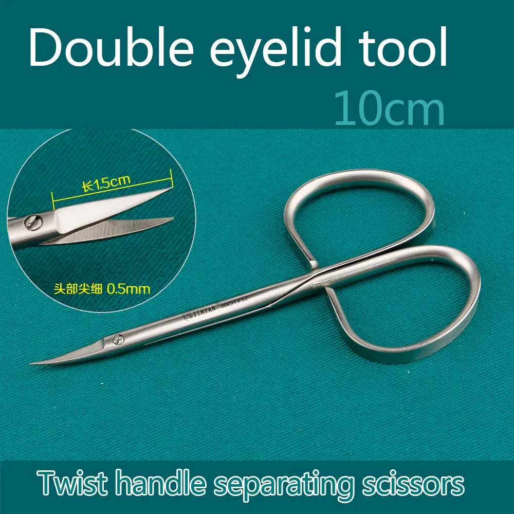 

Stainless steel separation scissors surgery tool peeling scissors 10cm nose blunt scissors straight bend tip Twist handle